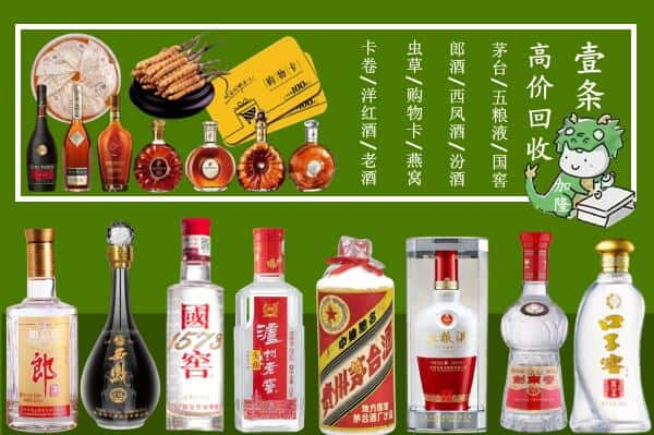 伊春跃国烟酒经营部