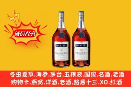 伊春高价上门回收洋酒蓝带价格